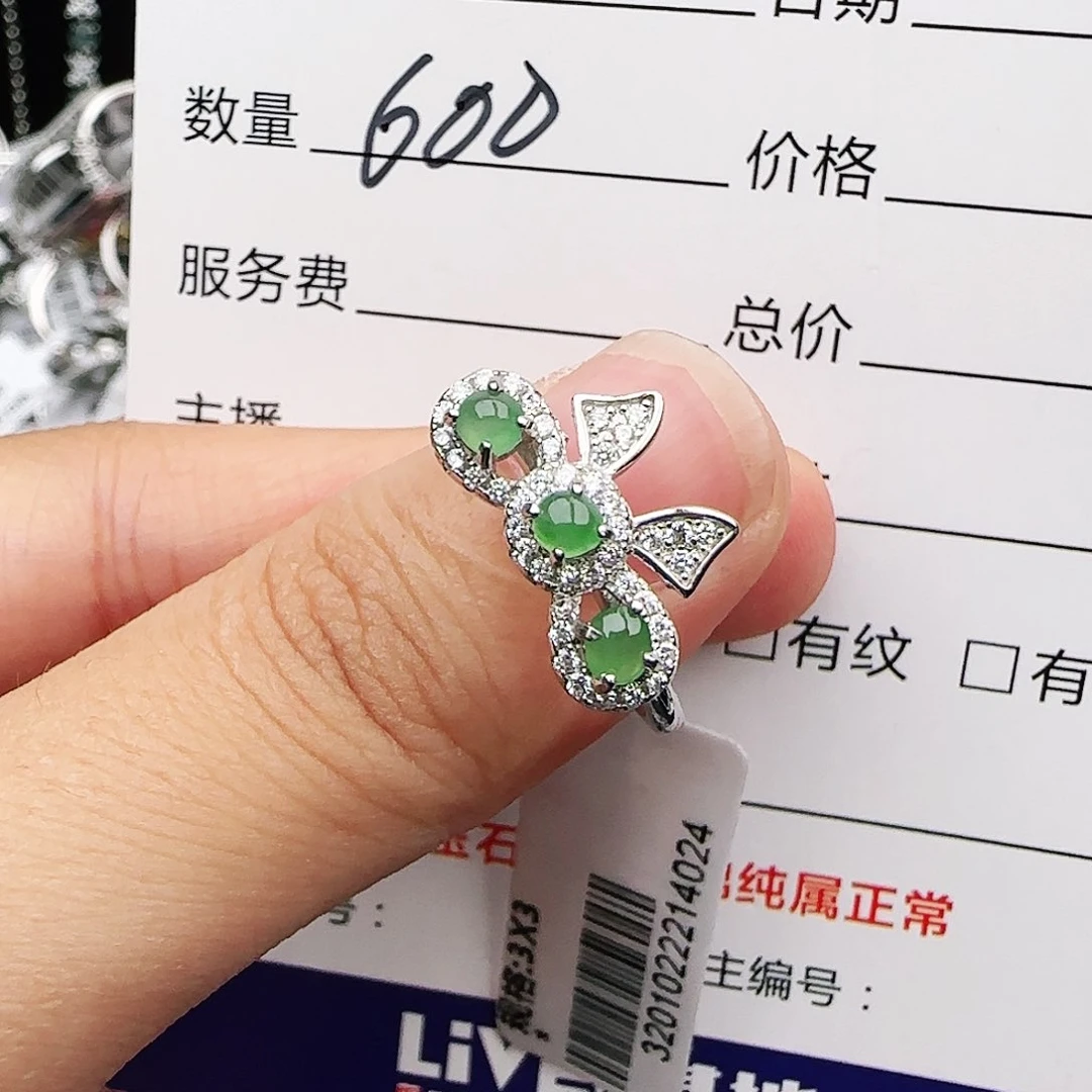 银S925镶嵌戒指翡翠戒指