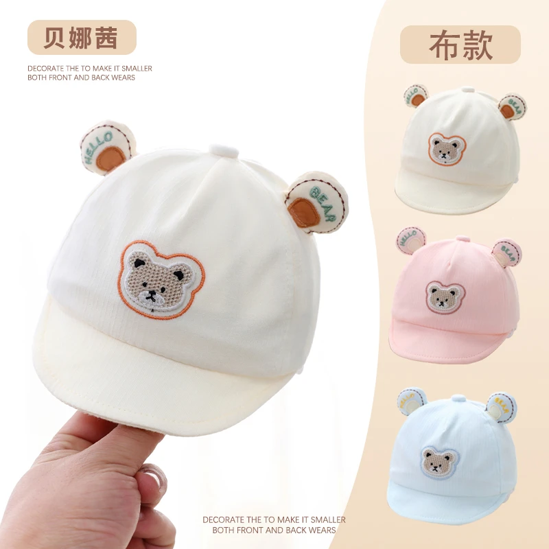 Beinaqian/贝娜茜婴儿帽子春秋薄款夏季可爱眼鸭舌帽遮阳帽新生儿