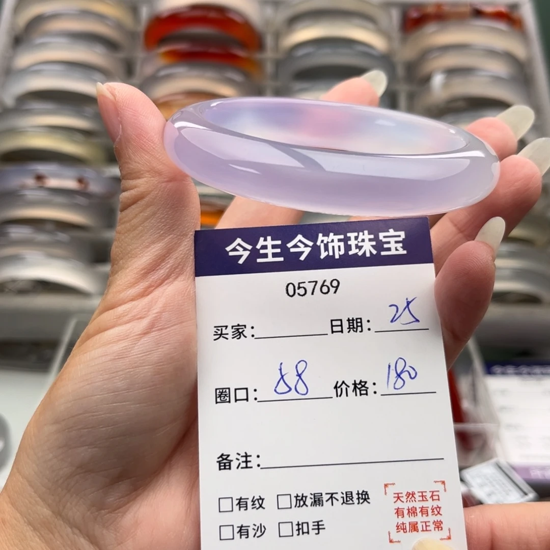 熙***单玛瑙/玉髓未镶嵌手镯5769