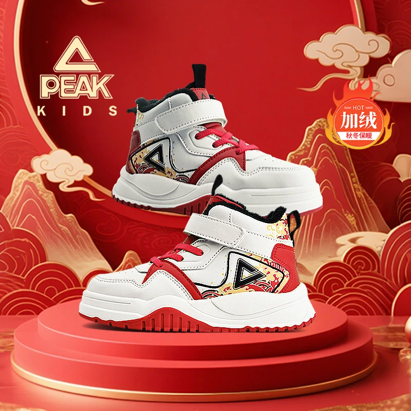 【新款上新】匹克儿童冬季魔术贴加绒棉鞋中小学生运动鞋DEK50130BM