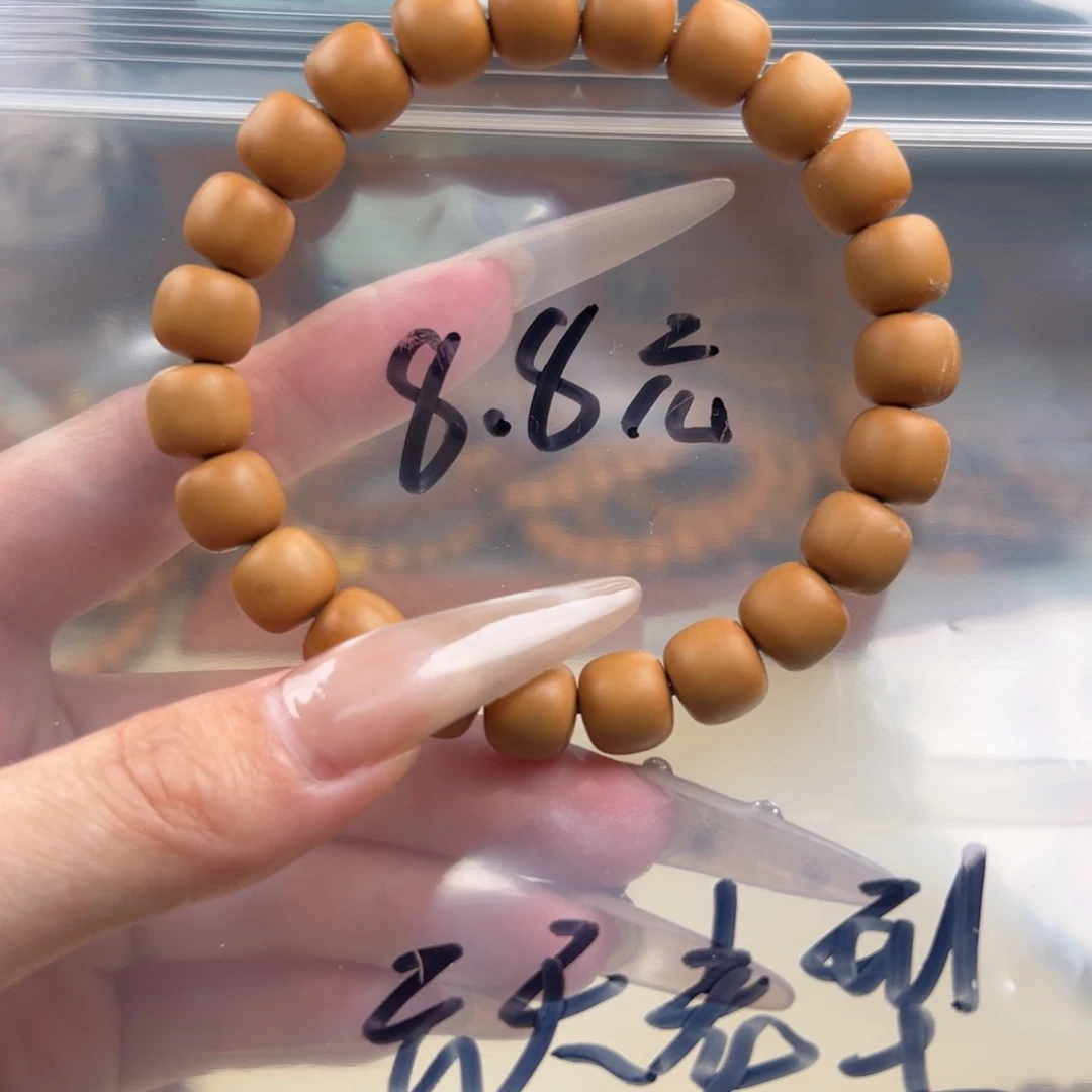 猴头核桃手串云天老型泛油油点8.8