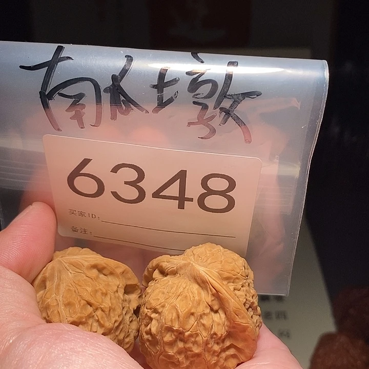 把件文玩核桃文玩核桃把件