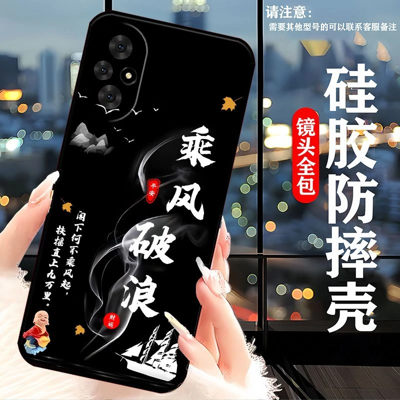 荣耀200pro手机壳ELP-AN00男创意女新款硅胶高颜值简约防摔软壳