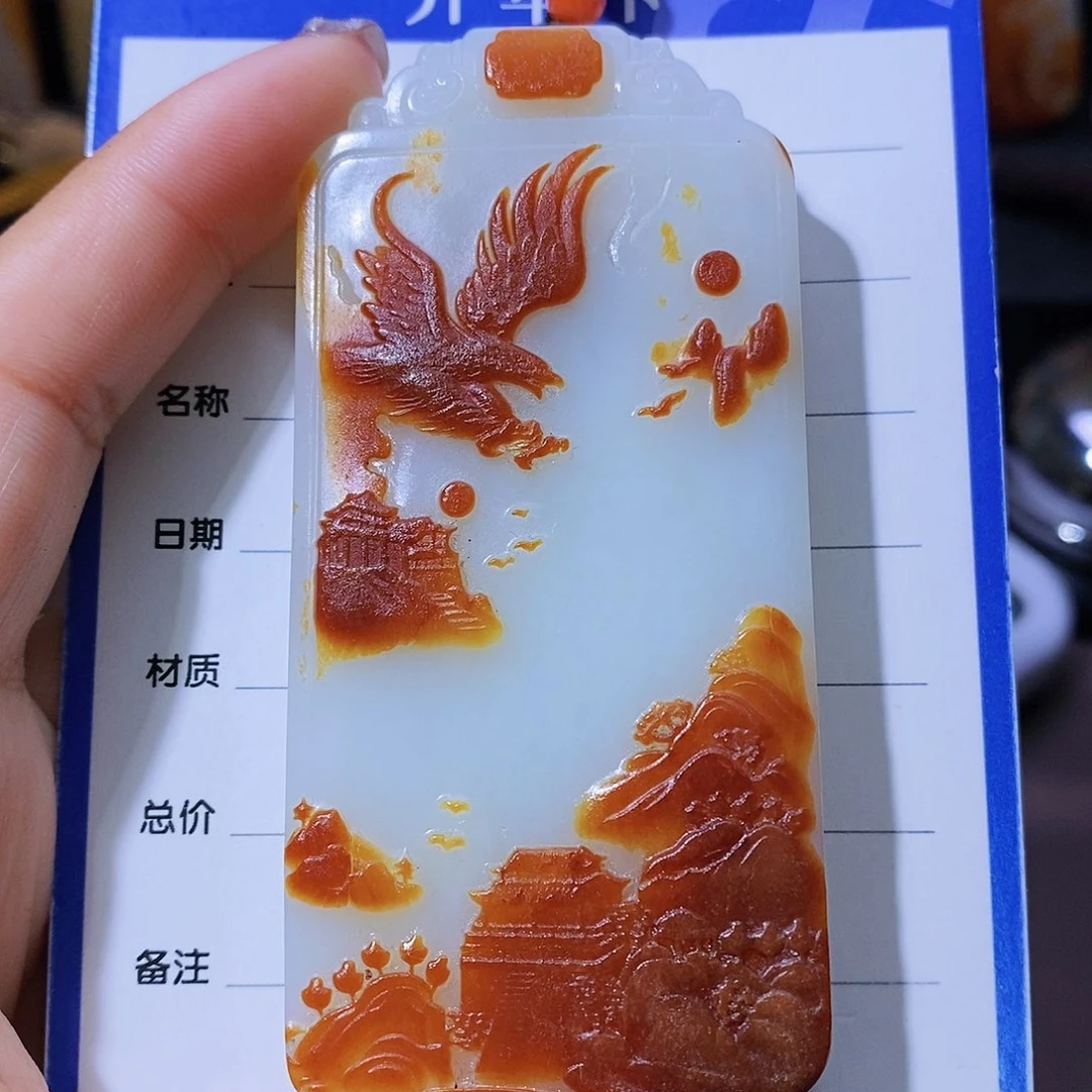 和田玉颈饰未镶嵌用*哥