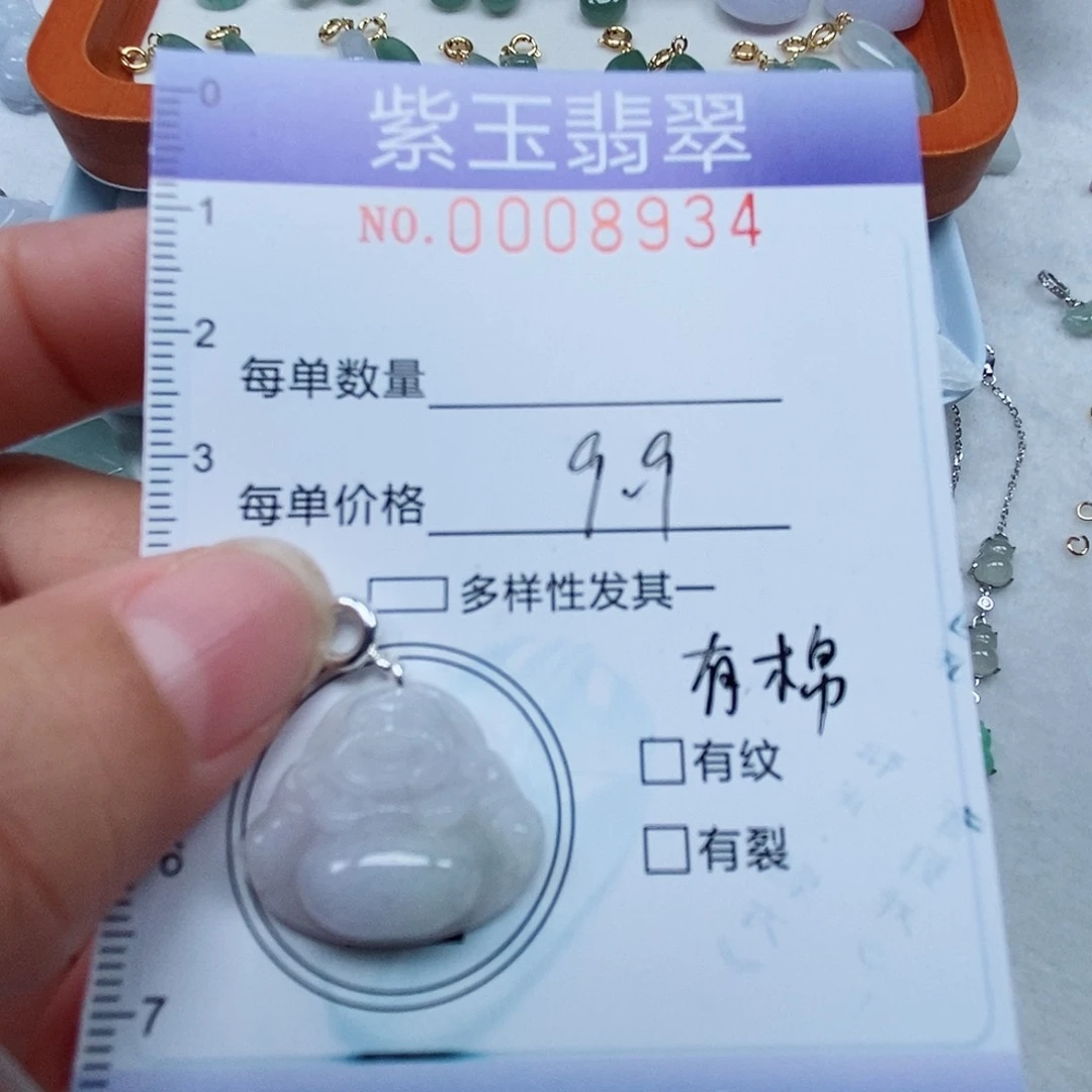 颈饰未镶嵌翡翠小佛