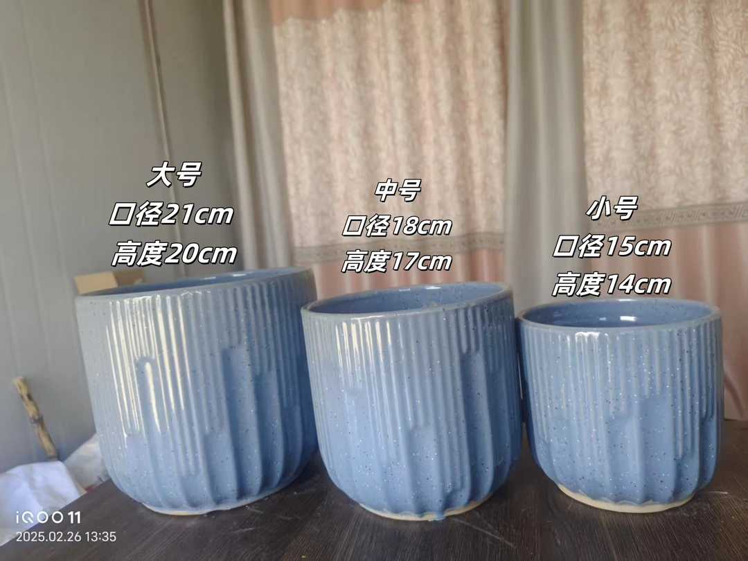 A级微瑕蓝色麻点小套陶瓷三音符花盆