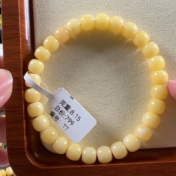 琥珀颈饰未镶嵌8.3mm精工老型浓白蜡tt