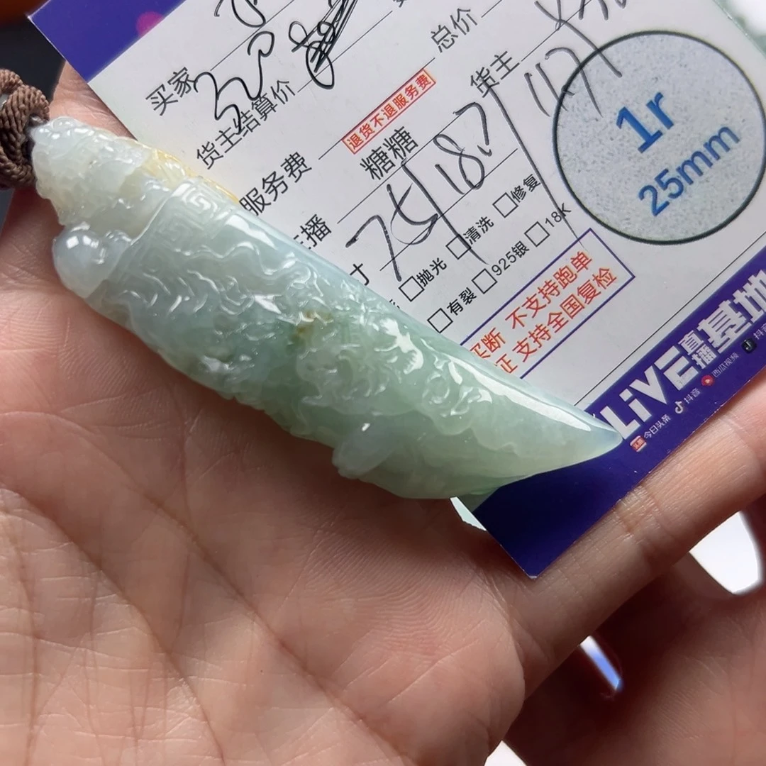 桥***客翡翠未镶嵌颈饰翡翠
