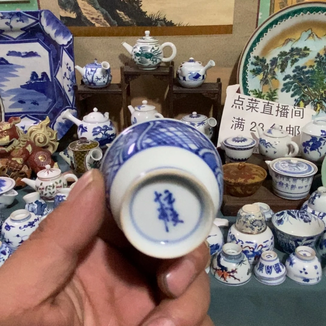 瓷片舶来瓷器满28包邮当日凑单