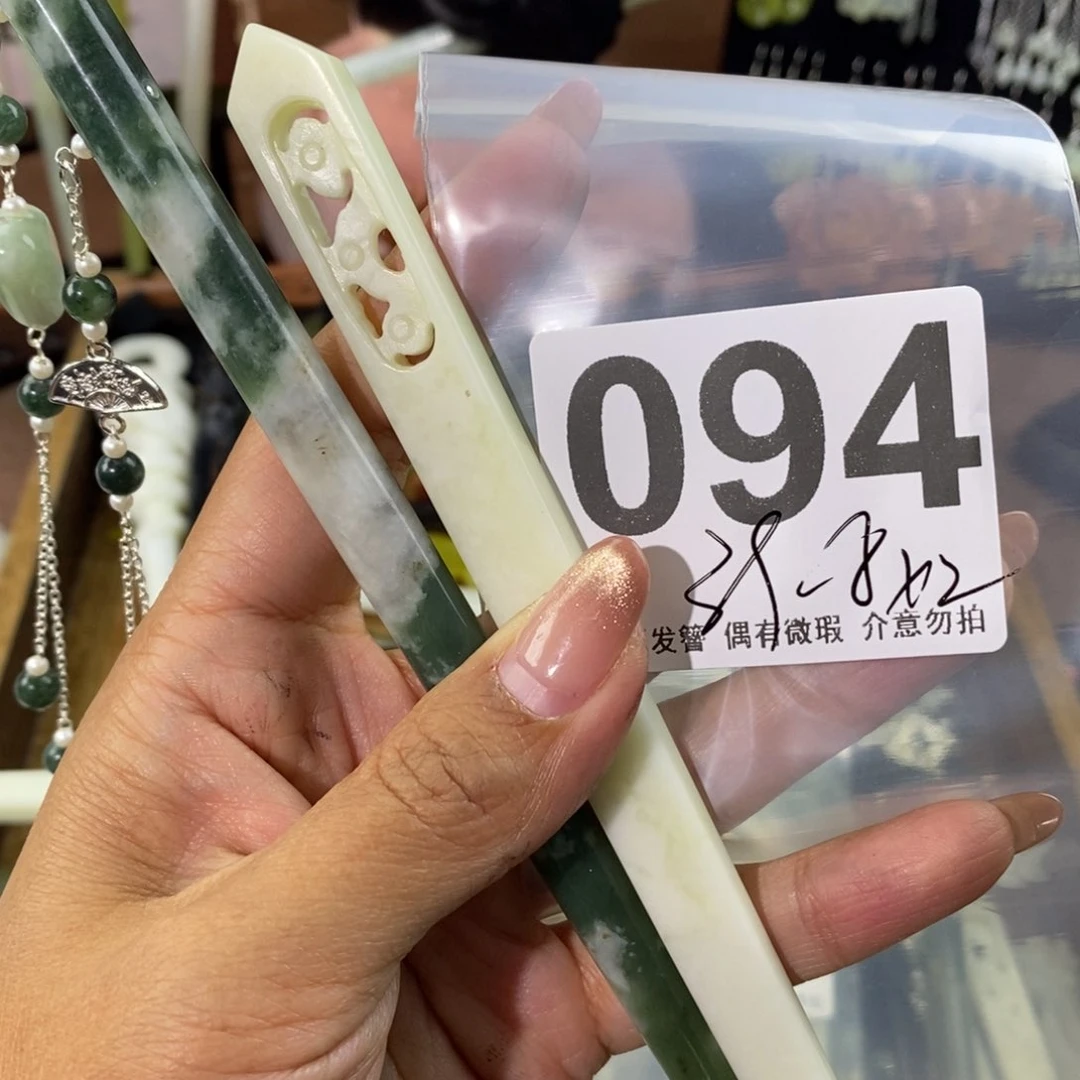 蛇纹石玉发饰未镶嵌阿*