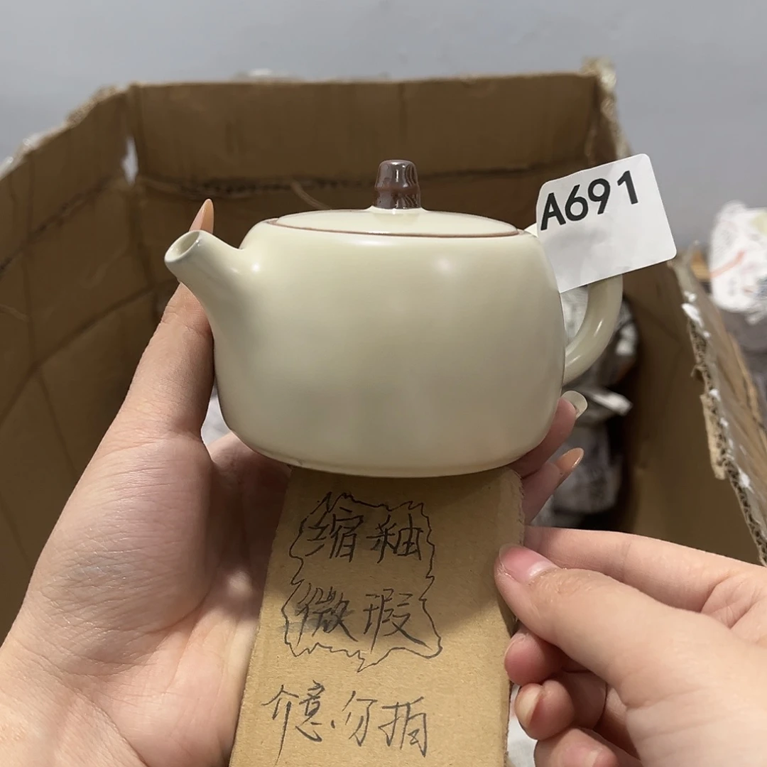 瓷片茶摆件工艺品摆件666