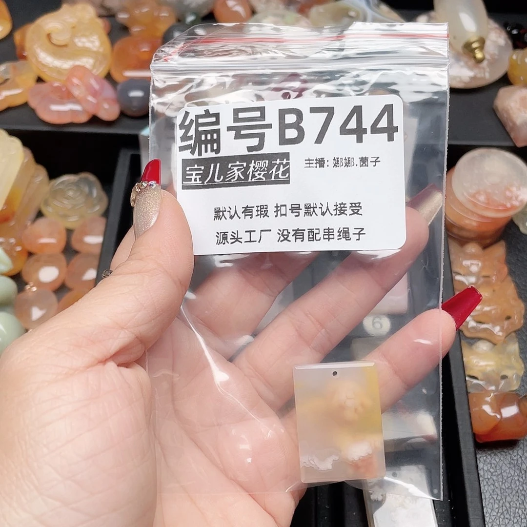 玛瑙/玉髓颈饰银S925镀金镶嵌阿*名