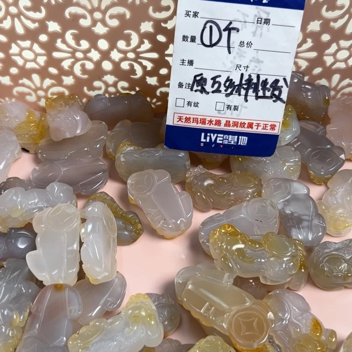 玛瑙/玉髓吊坠(不含链)未镶嵌