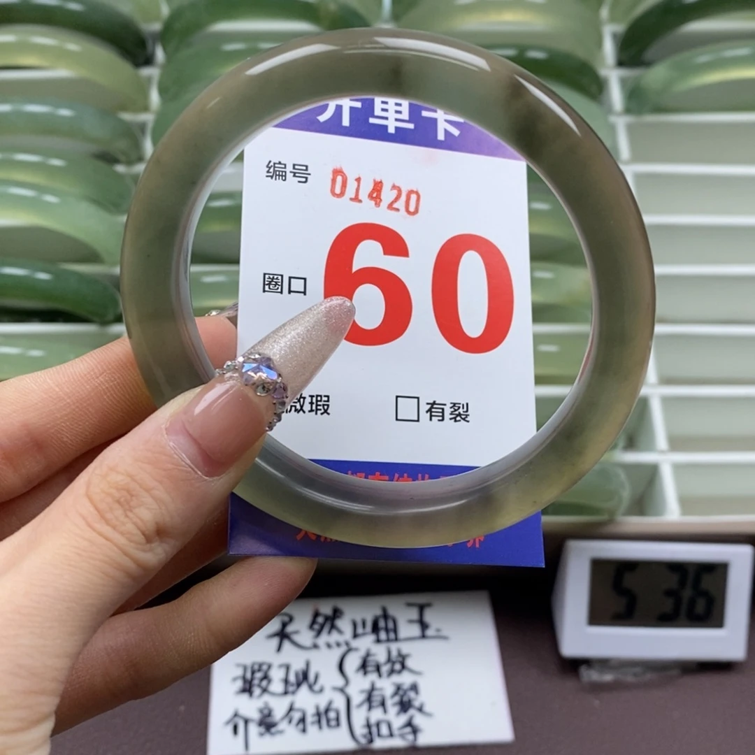蛇纹石玉手镯未镶嵌