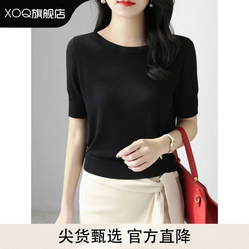 XOQ2025年新款一字肩短袖t恤女2025新款爆款秋冬宽松显瘦针织上衣