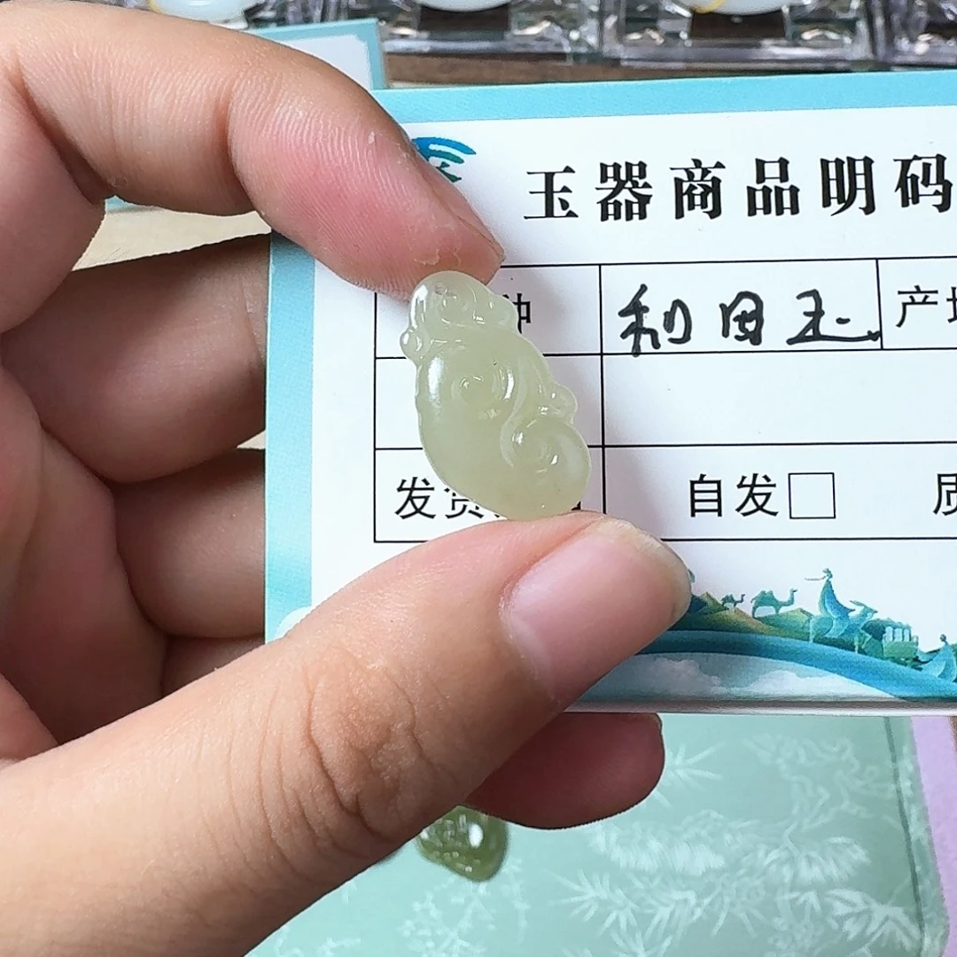颈饰未镶嵌和田玉