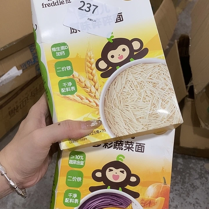 牛津纺不透明款直播链接默认微瑕