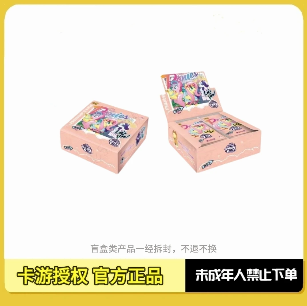 卡游【疯狂老奶/疯狂小登】小马宝莉 趣影五收藏卡牌盲盒代拆