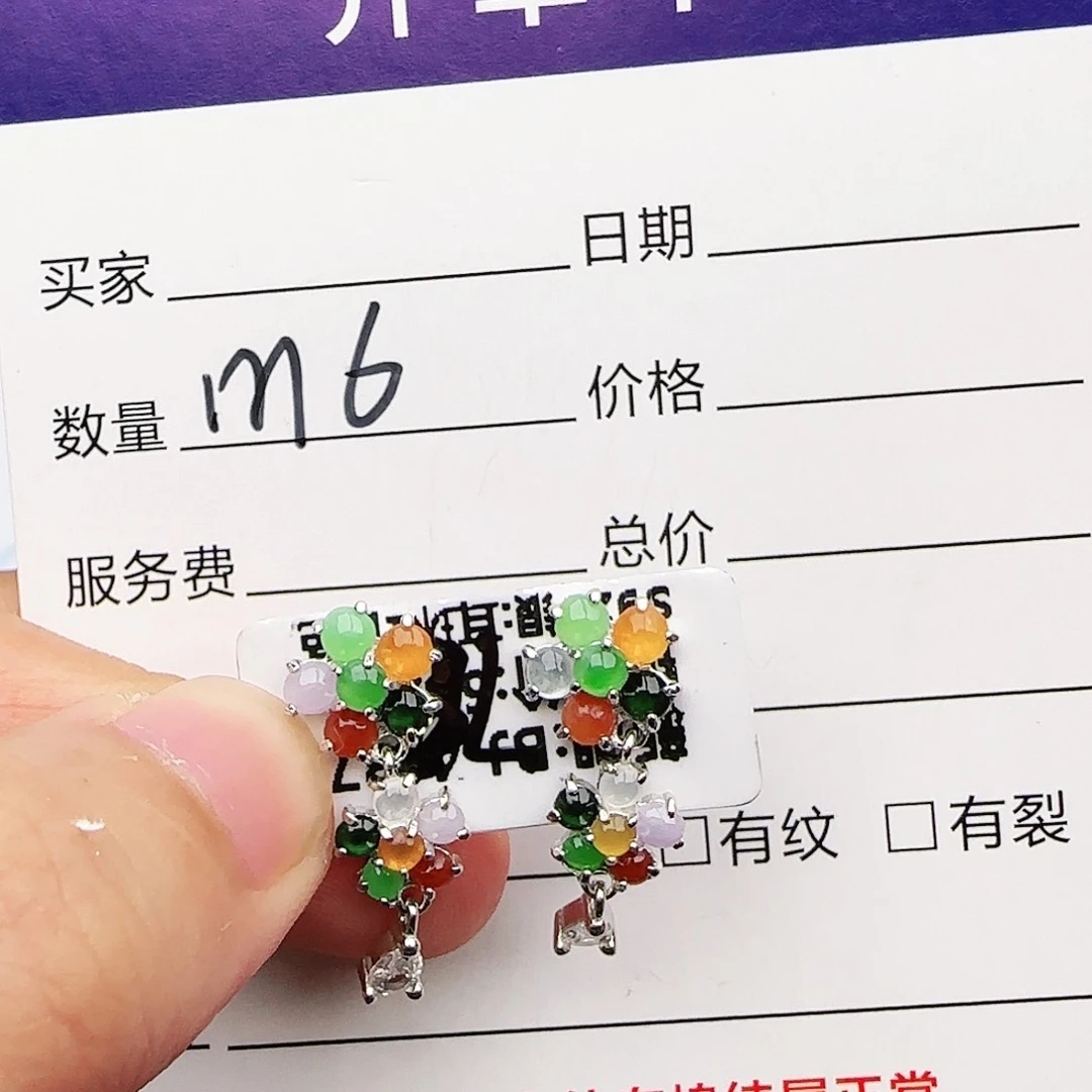 银S925镶嵌戒指翡翠戒指