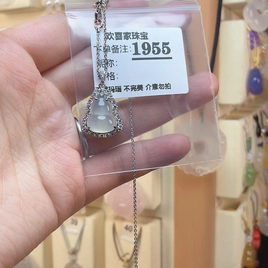 玛瑙/玉髓颈饰未镶嵌爱****冰