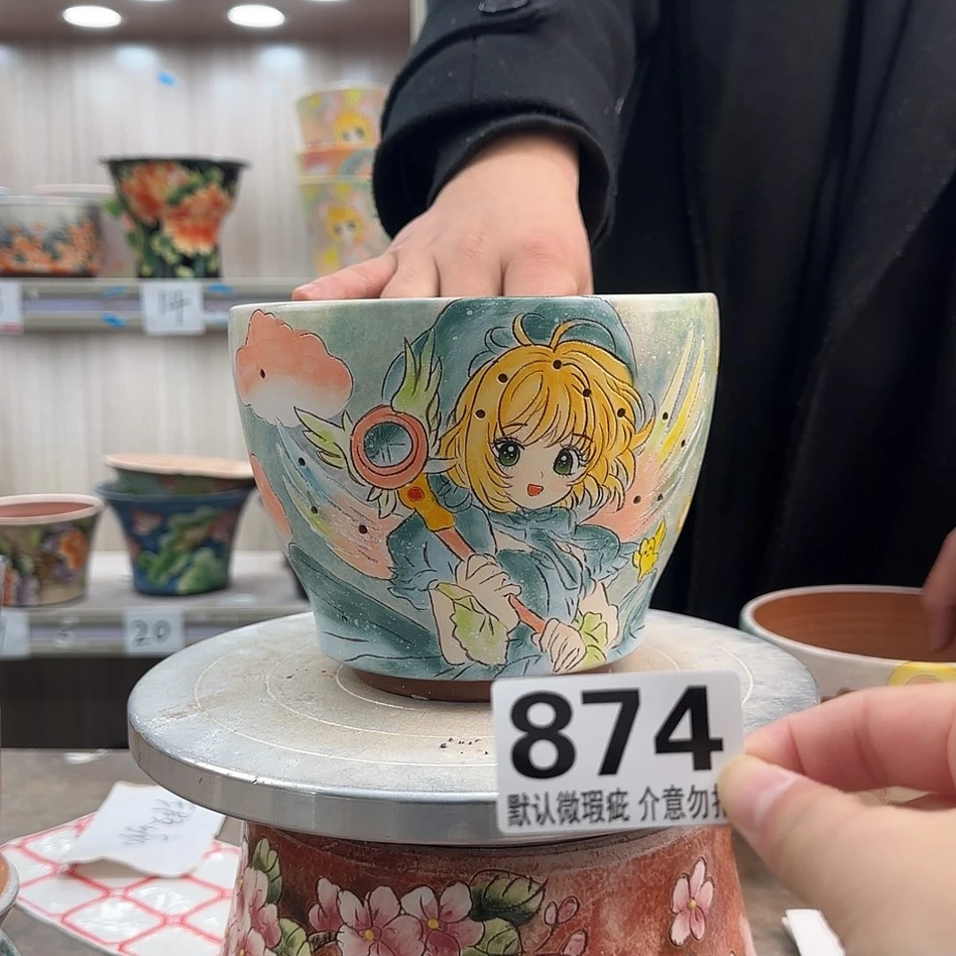 瑕疵瑕疵瑕疵瑕疵874