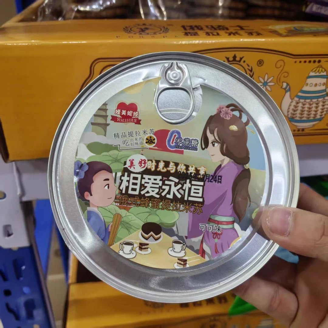 柚家俄罗斯风味娅美妮娅提拉米苏蜂蜜蛋糕原味可可味0蔗糖260g