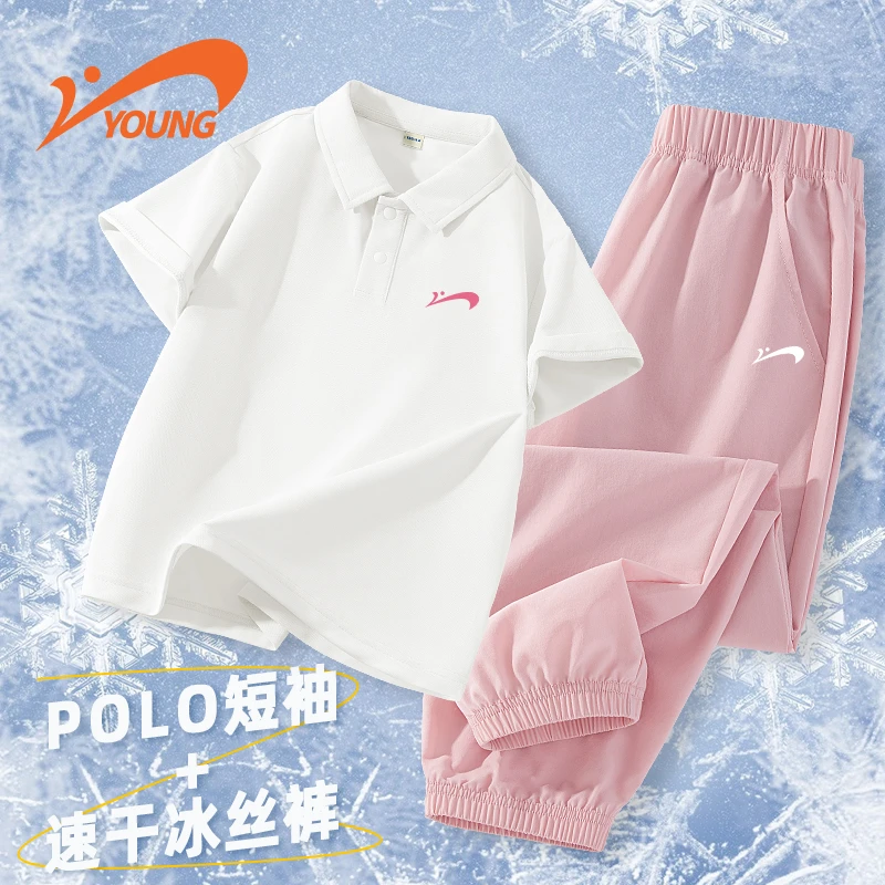贵人鸟童装女童套装新款夏季儿童Polo短袖t恤冰丝速干大童运动裤