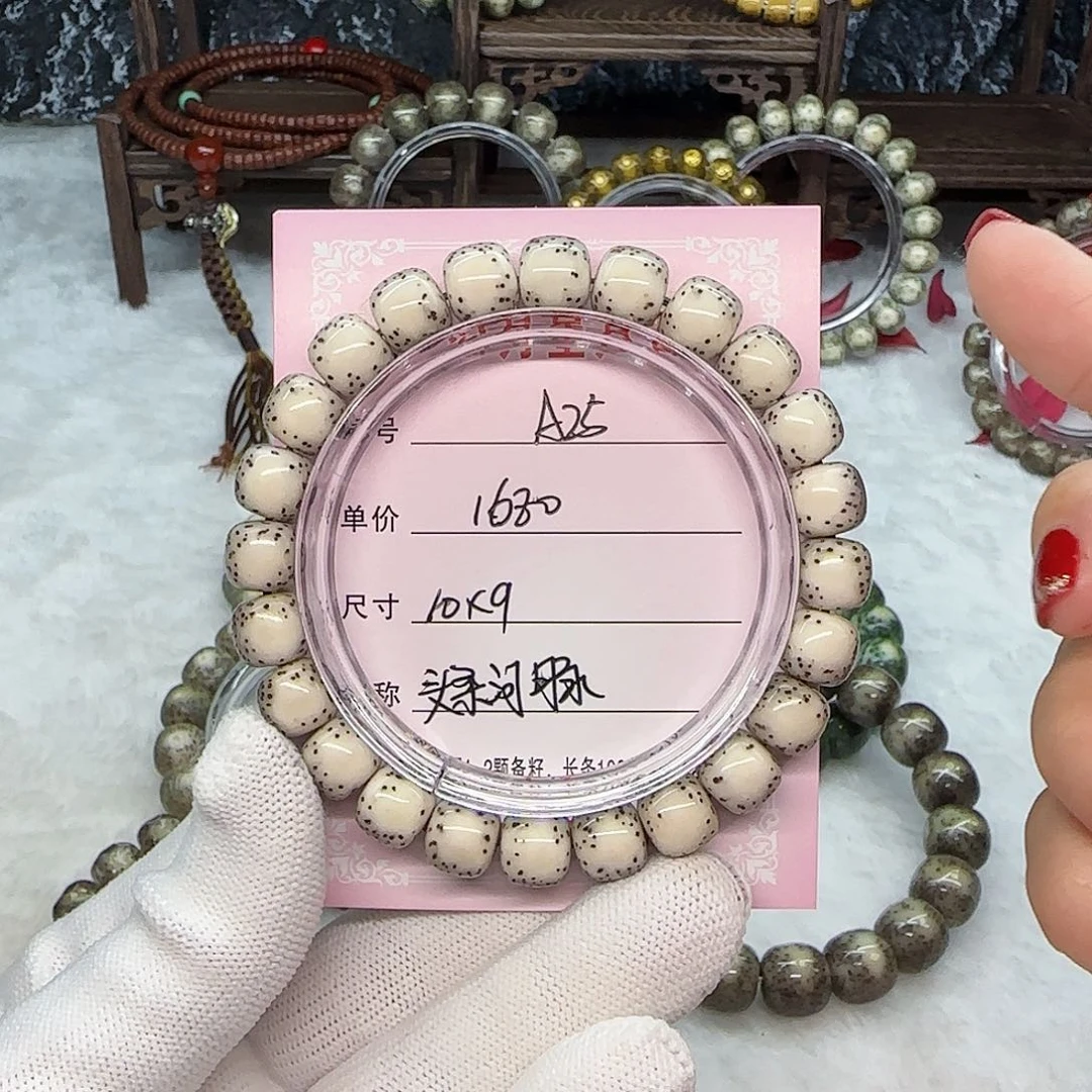 我**拽海南心月星月菩提A25