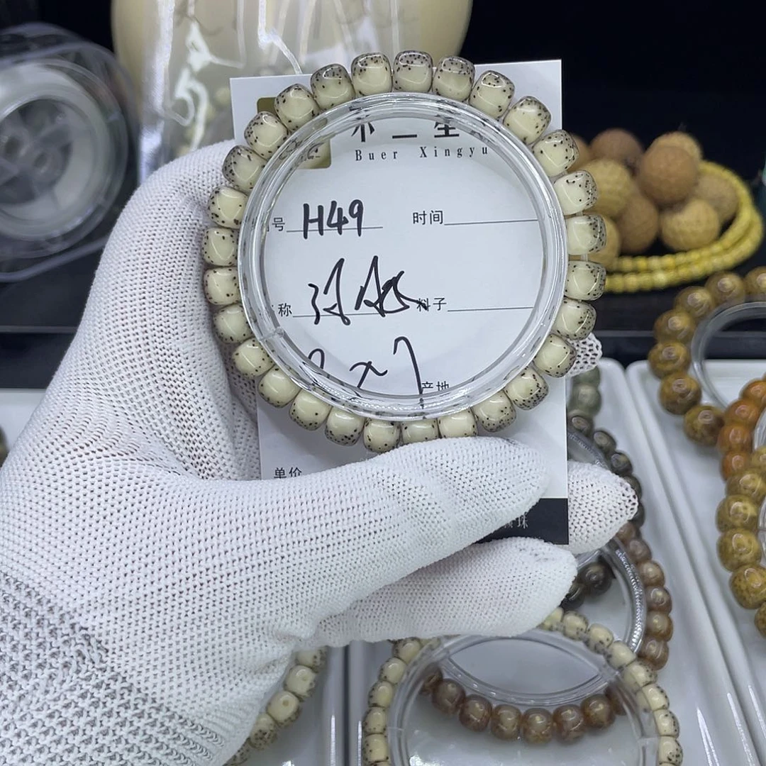 星月菩提手串H河豚
