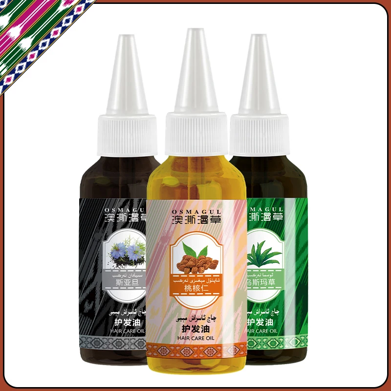 OSMAGUL/澳澌漫草黑种草籽植物护发油护理孕妇乌斯玛精华桃核仁油