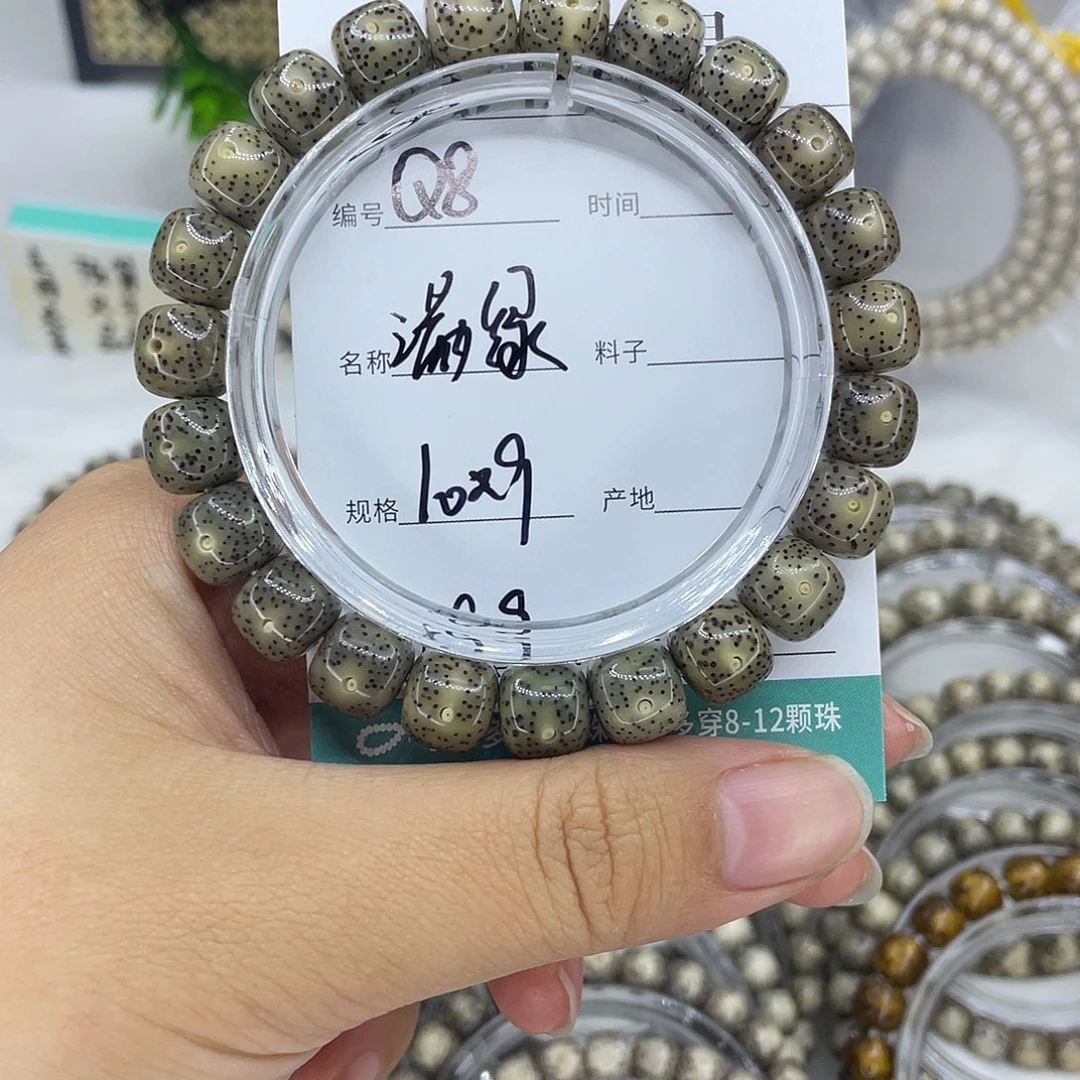 白玉菩提手串Q8满绿10