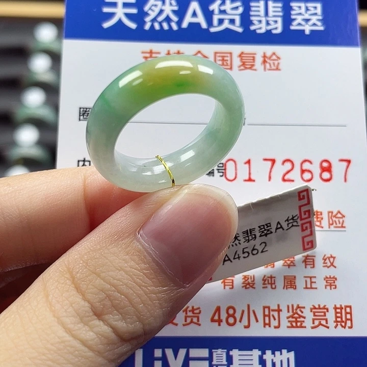 翡翠未镶嵌戒指16