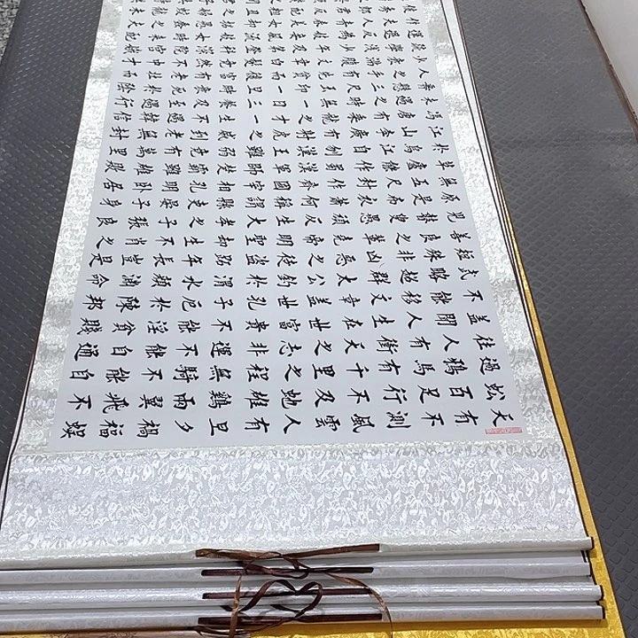 书法杨辉老师寒窑赋打包卷轴