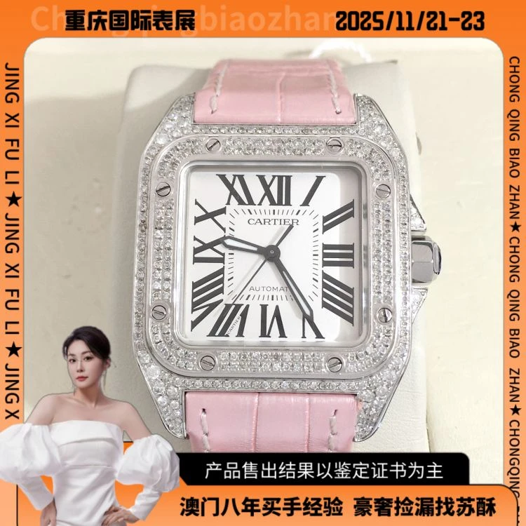 卡地亚/自动机械/表径35.5/S33325100902/[251121SS]