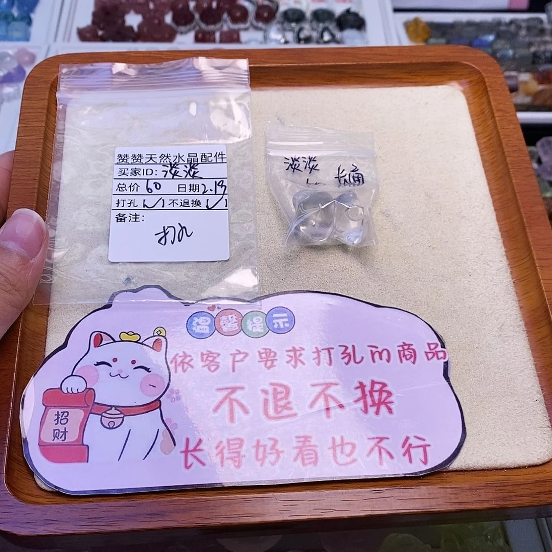 水晶颈饰未镶嵌淡*天然水晶打孔不退不换