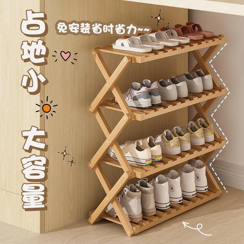 免安装鞋架简易家用门口折叠架子宿舍小型多层收纳神器置物架