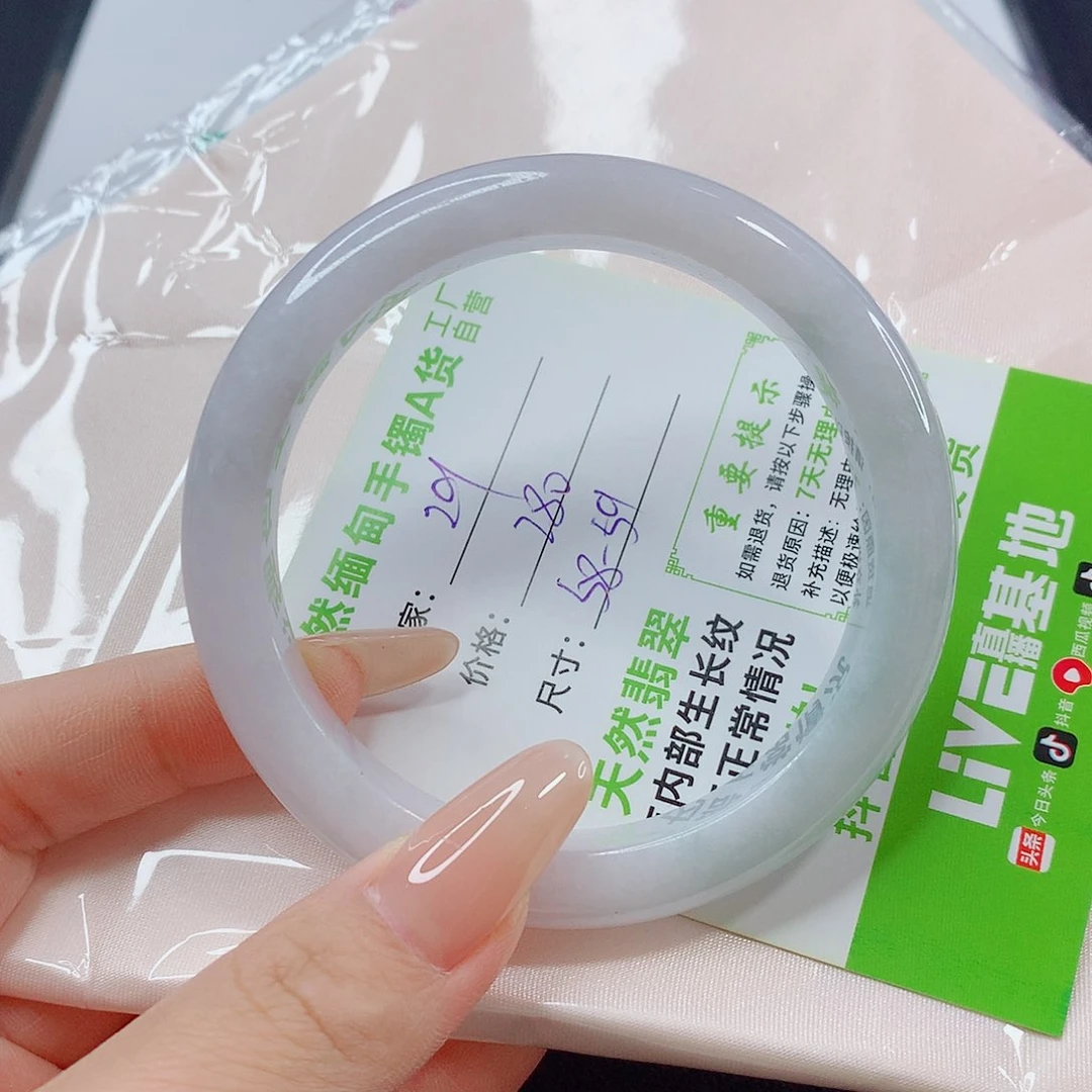 翡翠手镯未镶嵌翡翠