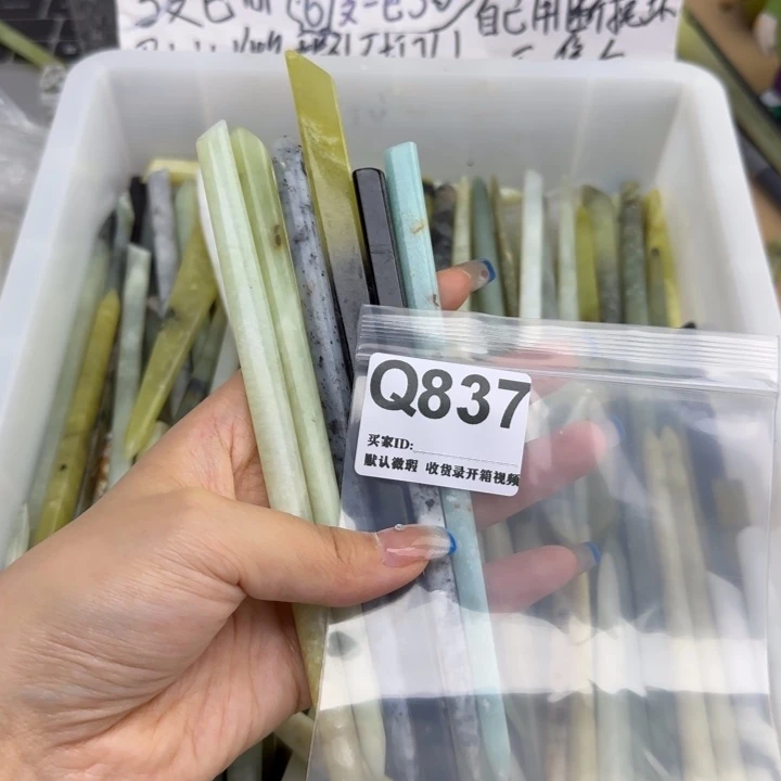 蘑***花蛇纹石玉未镶嵌发饰