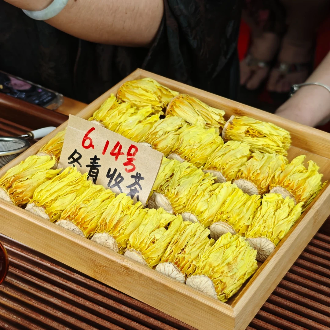 海南九品香水莲花     冬青收茶