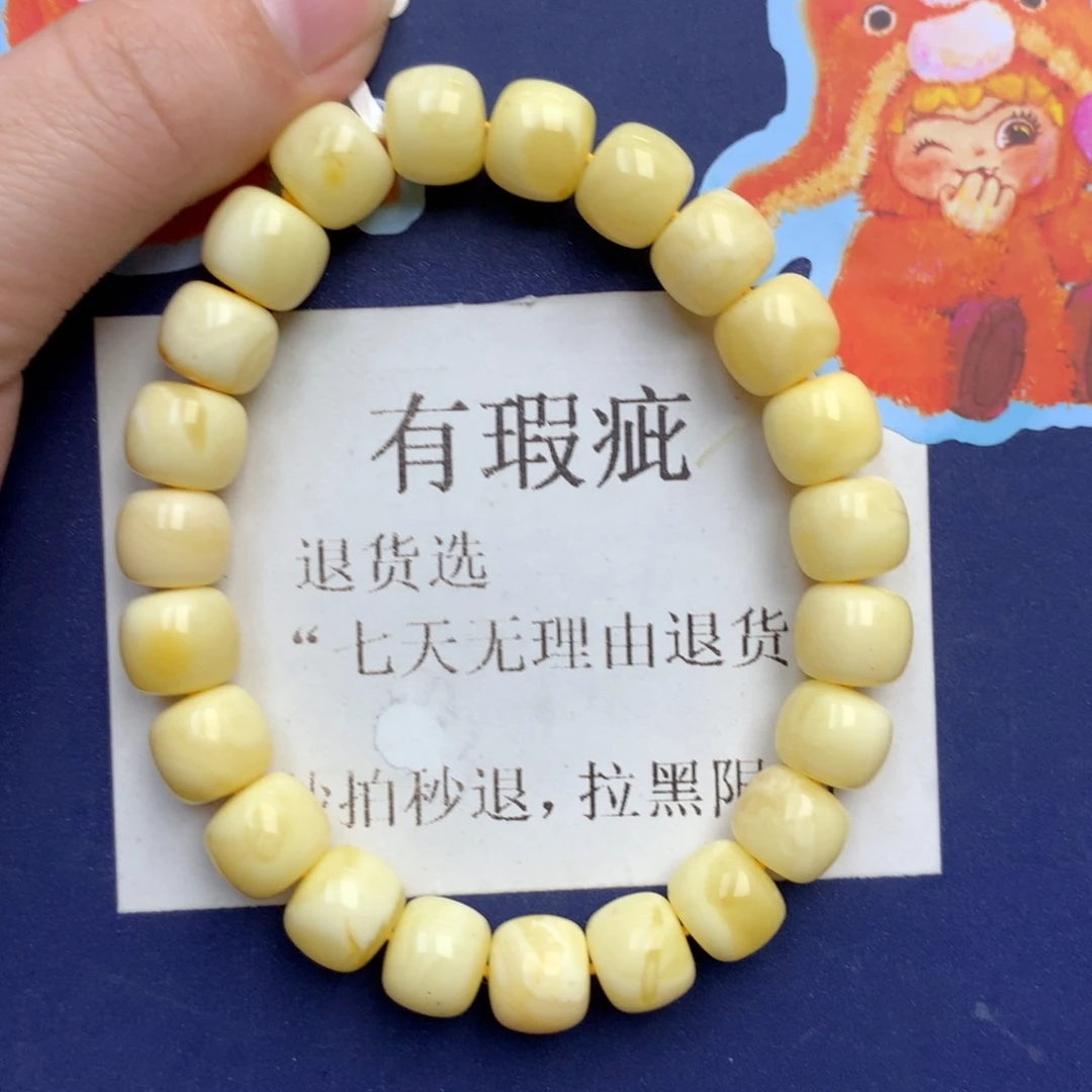 蜜蜡未镶嵌珠宝奇石272