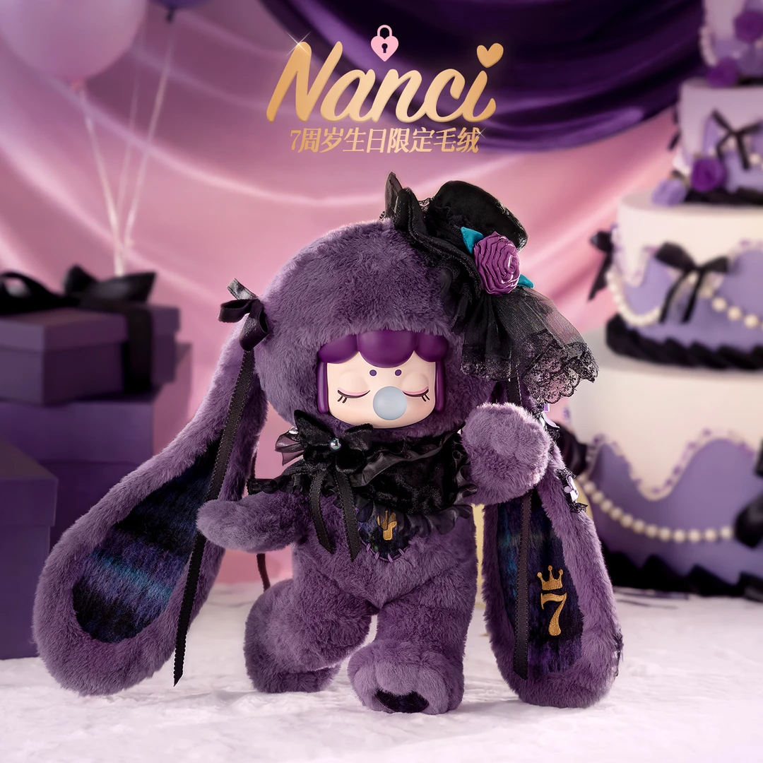 【Nanci七周年】若来Nanci七周年生日限定手办可爱潮流玩具摆件