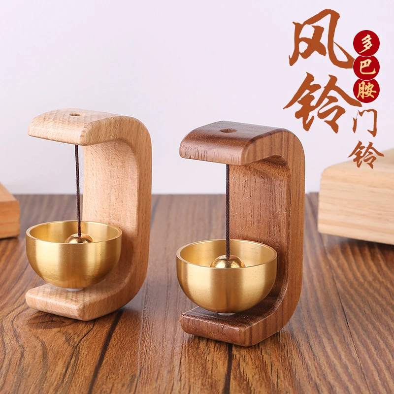 【壹品】吸门式入户多巴胺风铃磁吸木质门铃进门提醒铃铛新中式装饰