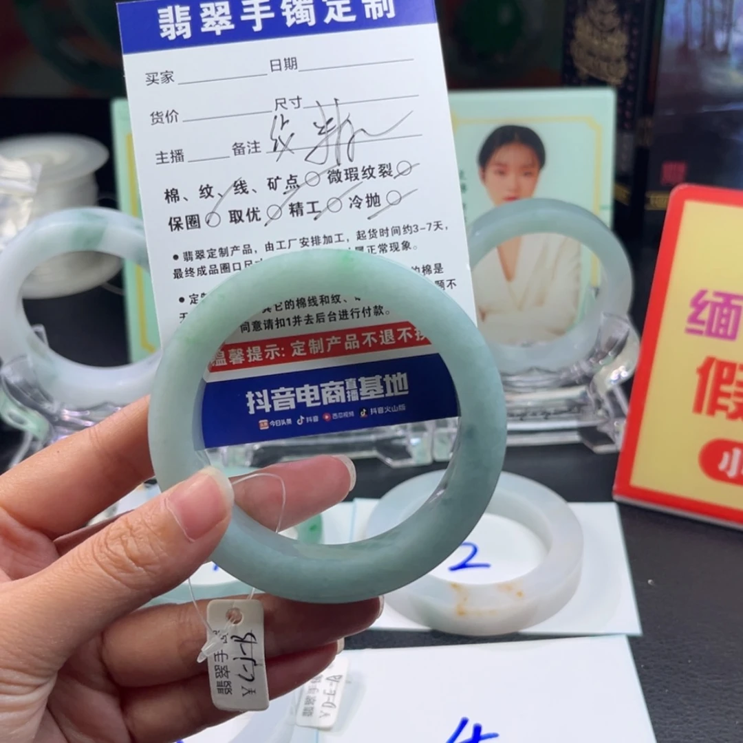 【闪购商品】未镶嵌手镯定制翡翠舍*
