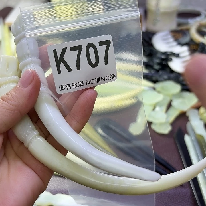 紫***影蛇纹石玉合金发饰