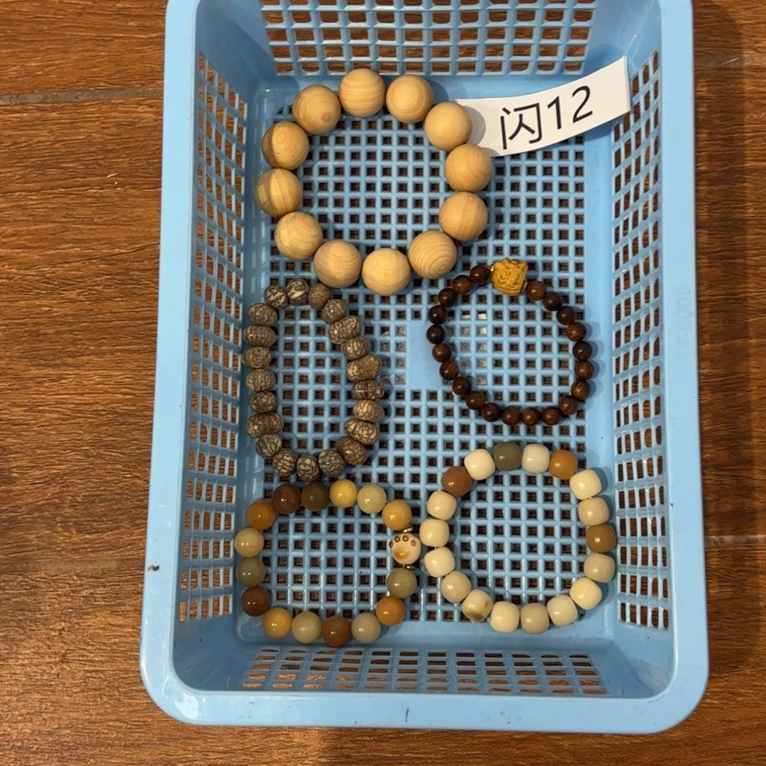 菩提根/象牙果吊坠闪电12