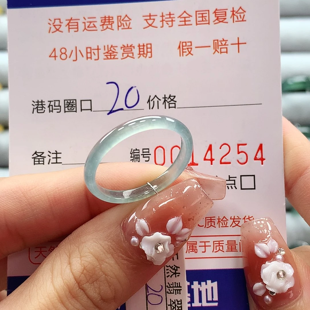 翡翠戒指未镶嵌天然翡翠a货 圈口