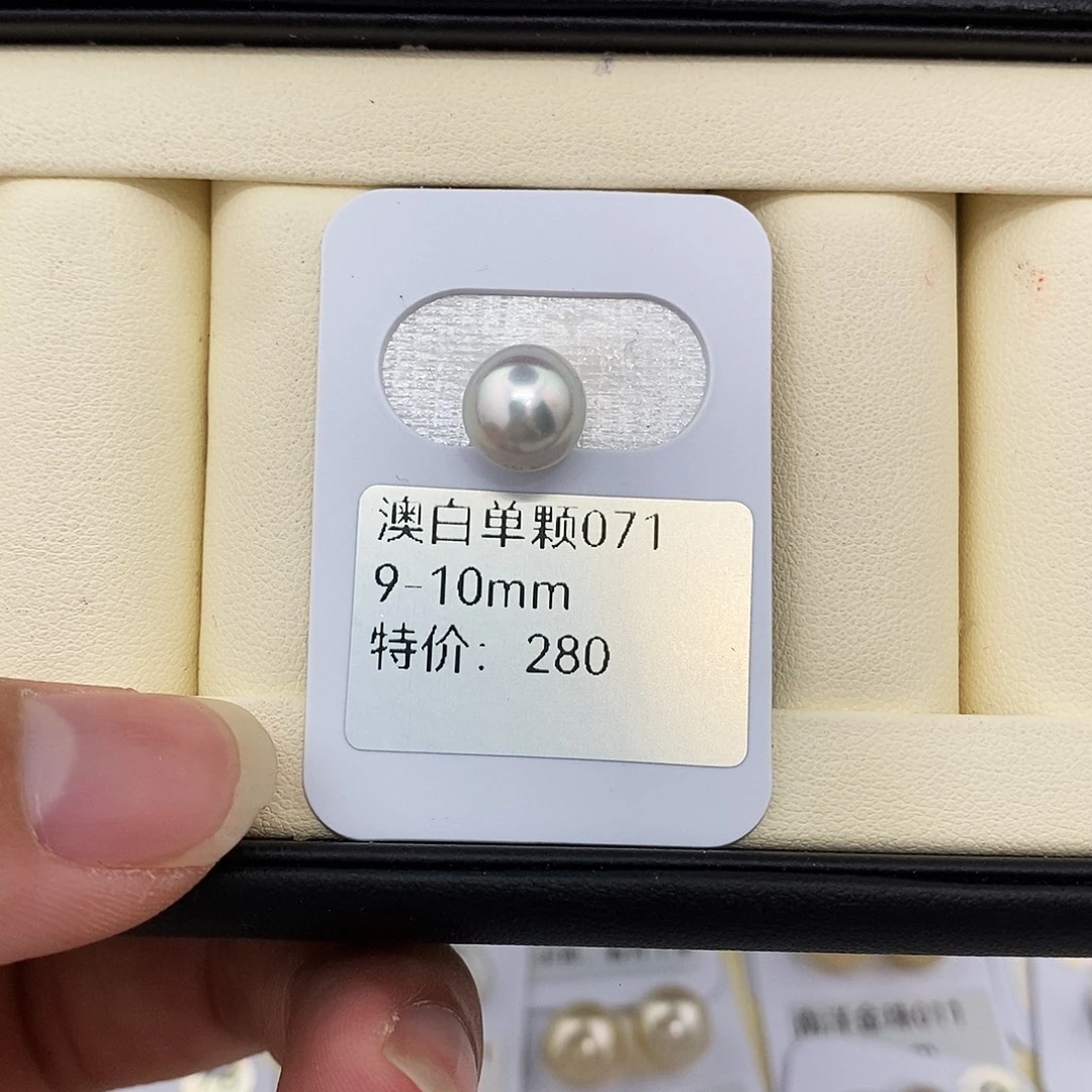 耳饰未镶嵌海水珍珠9-10宝石光澳白 无鉴赏