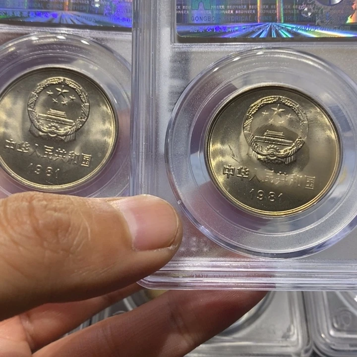 银东**珠长888888888888888