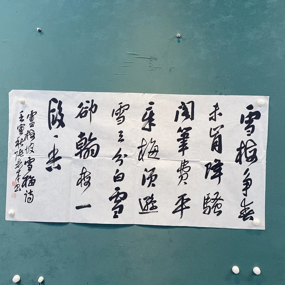 国画张志本老师作品