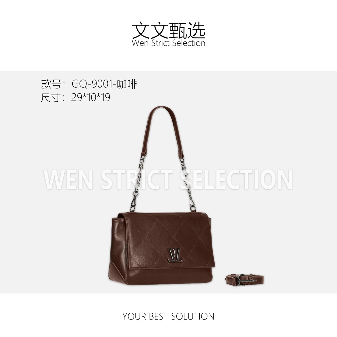 【文文甄选】GQ-9001-咖啡-轻奢时尚百搭新款女包